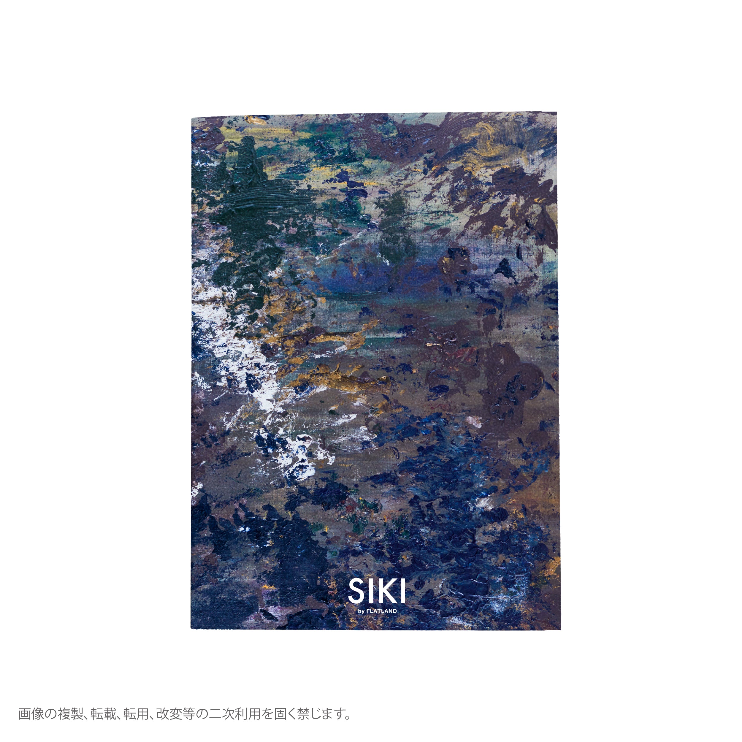 SIKI MINI NOTEBOOK SET