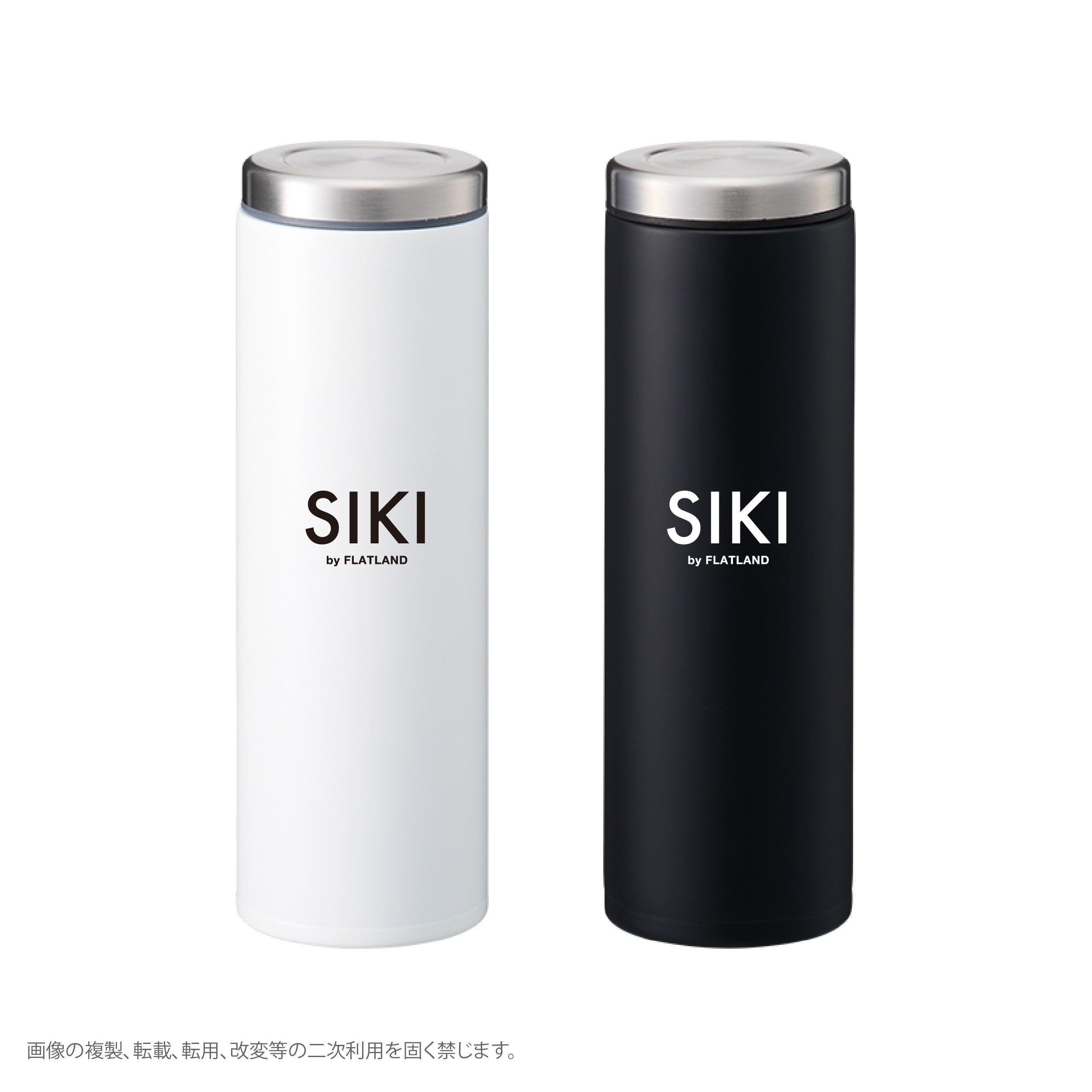 SIKI WATERBOTTOLE