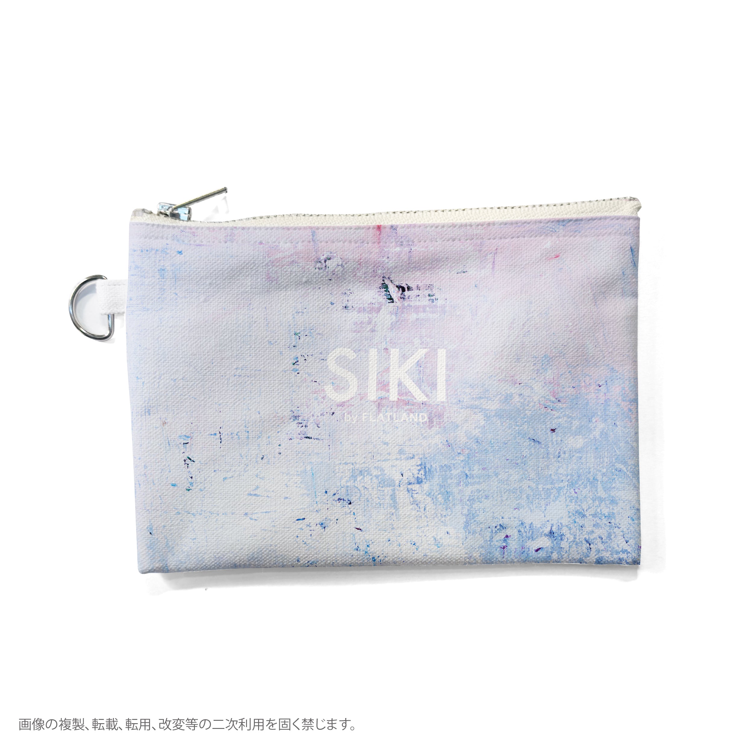 SIKI POUCH