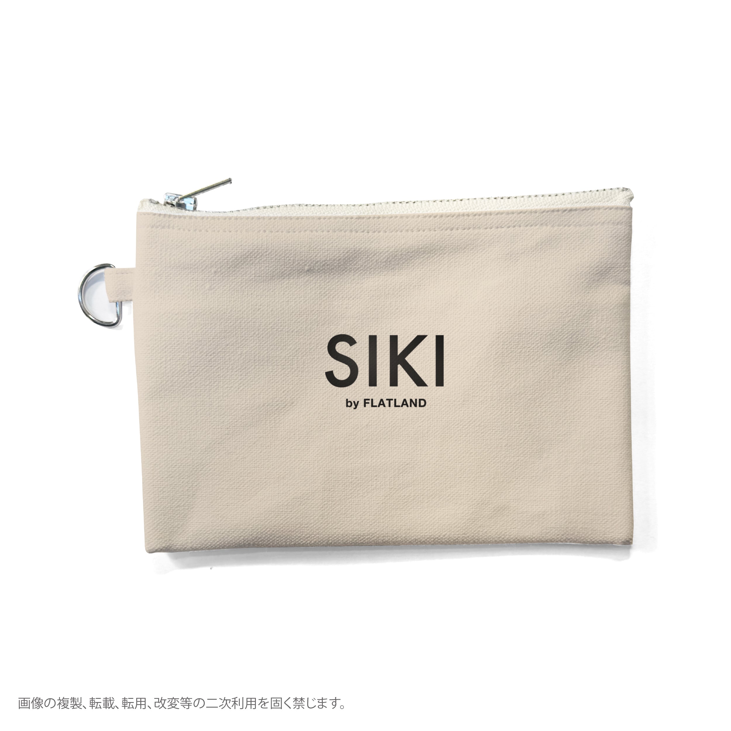 SIKI POUCH