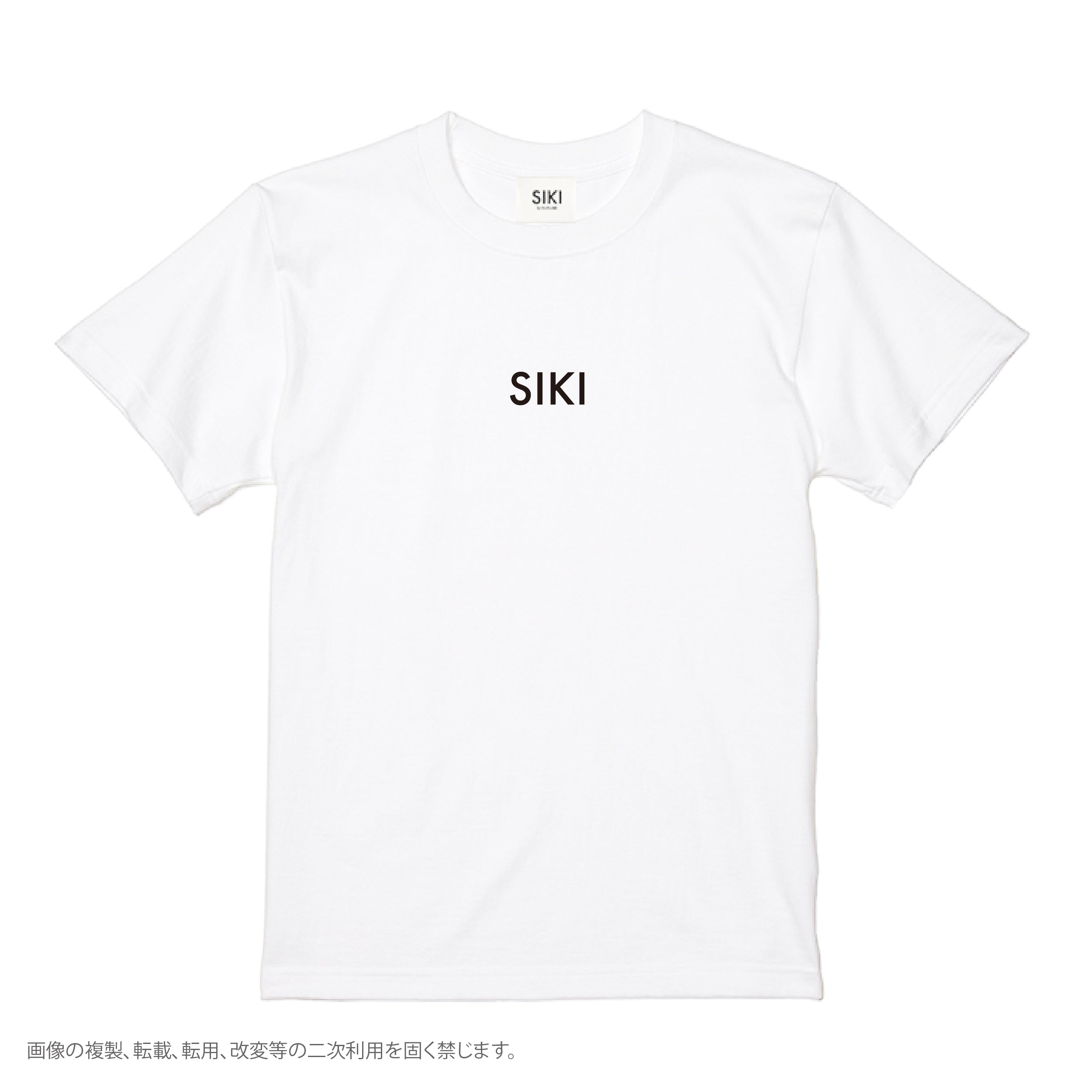 SIKI LOGO S/S TEE - White