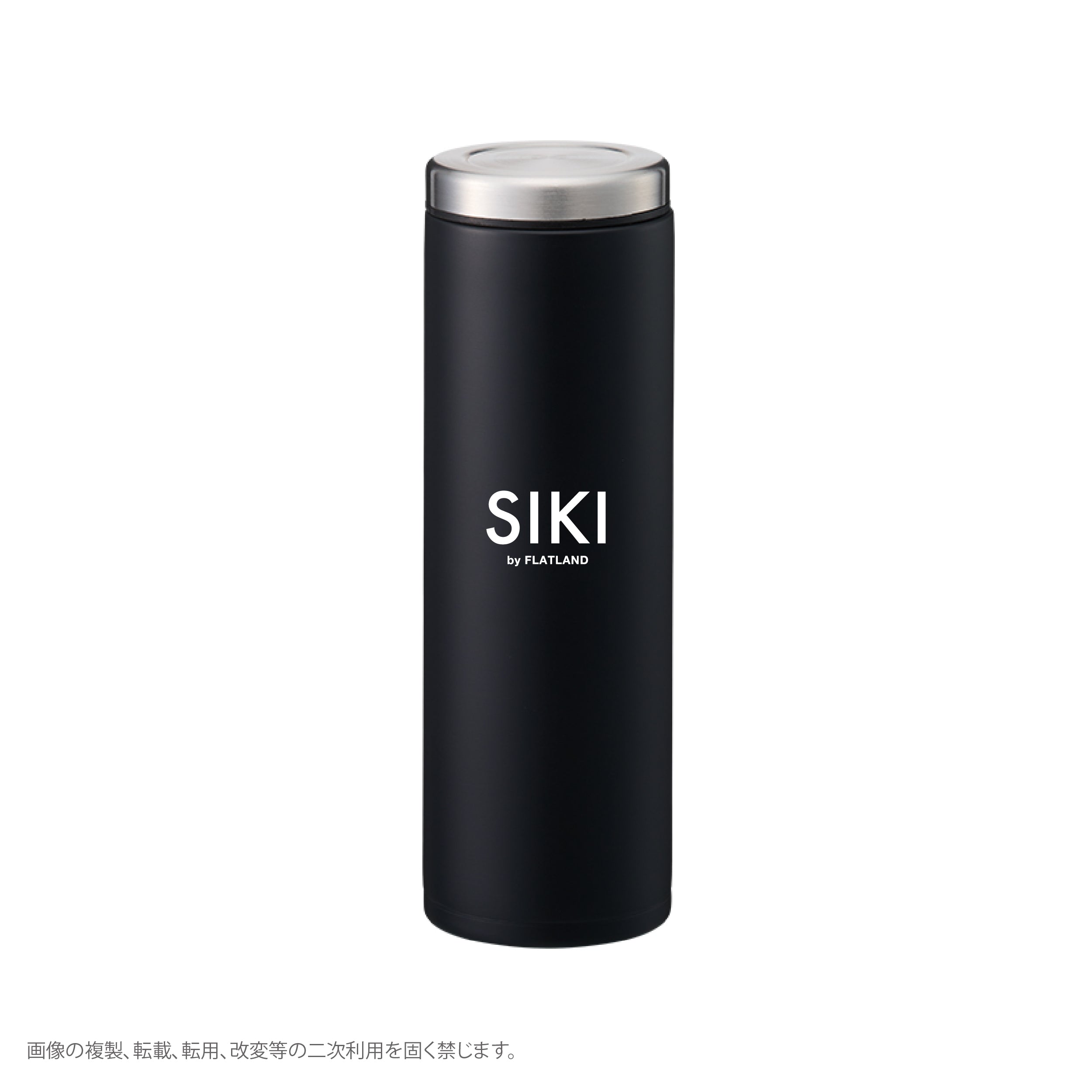 SIKI WATERBOTTOLE